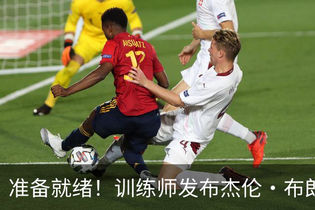 准备就绪！训练师发布杰伦·布朗今日训练精彩瞬间