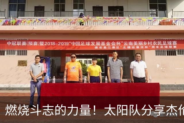 燃烧斗志的力量！太阳队分享杰伦-格林的新形象定妆照